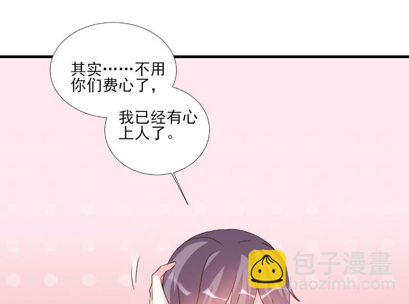 第81话9
