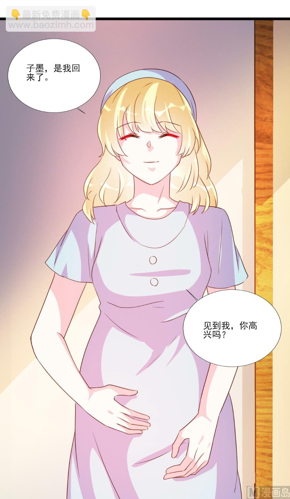 第87话12