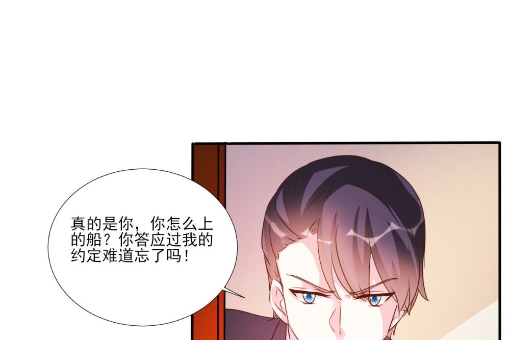 第87话13