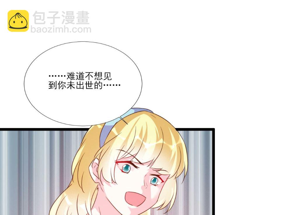 第87话19