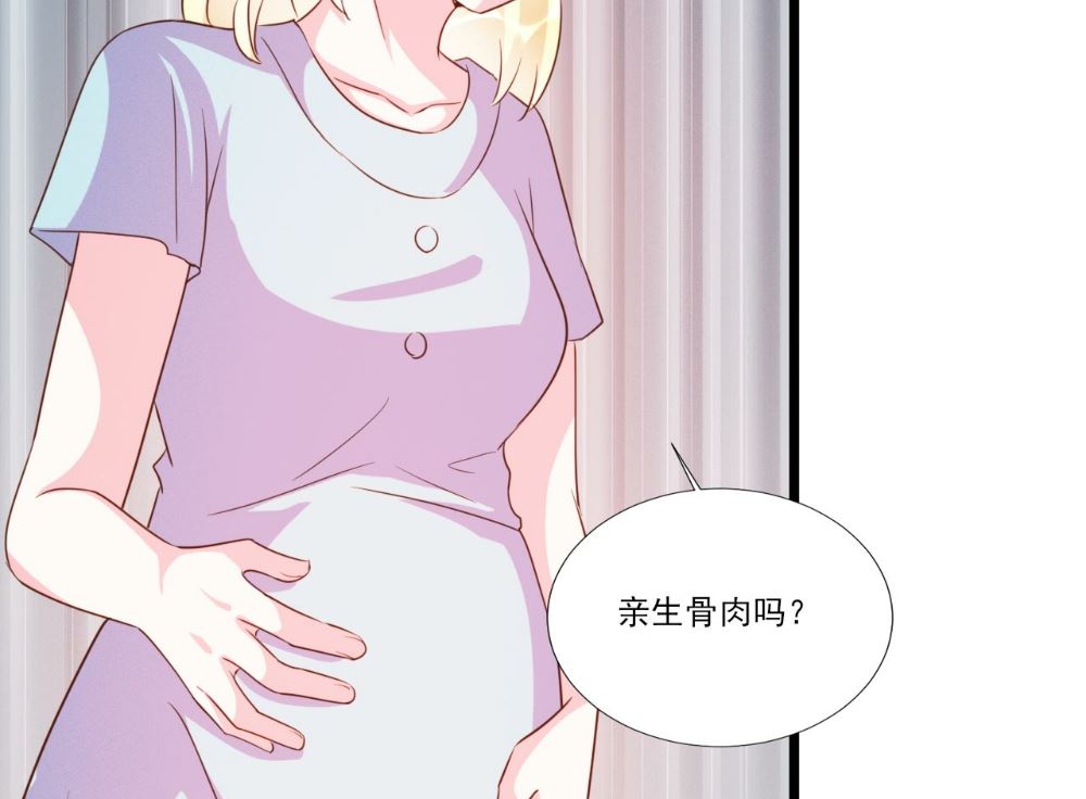 第87话20