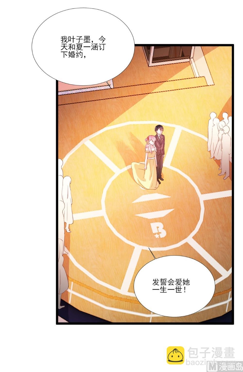 第87话3