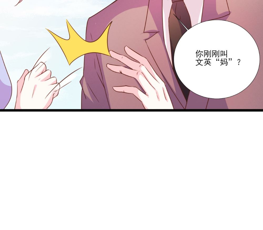 第87话32