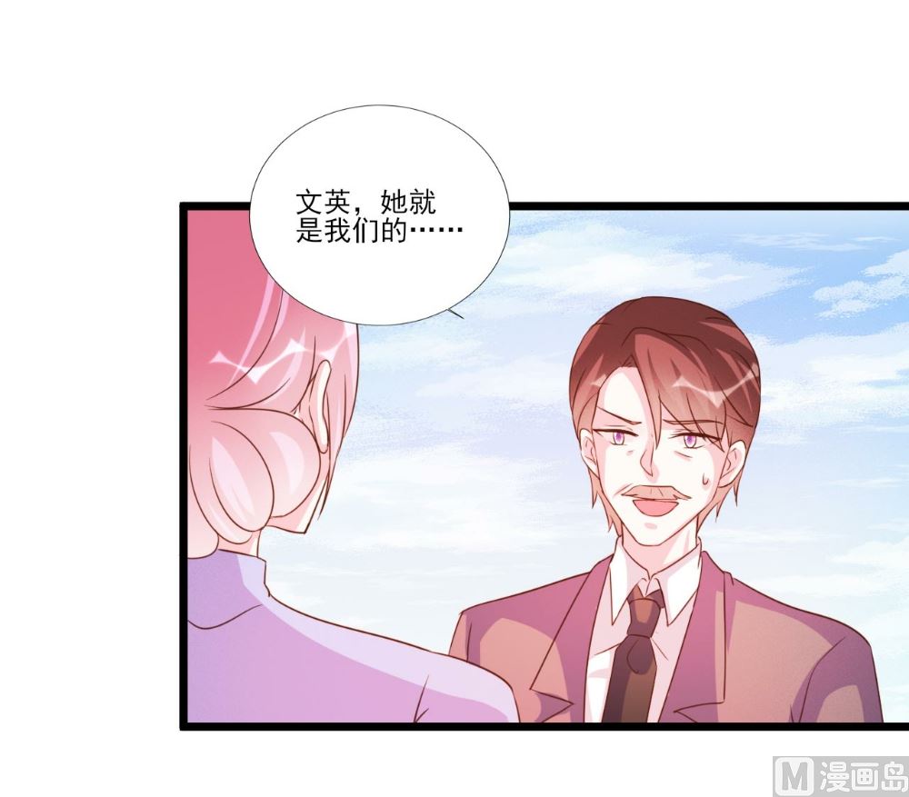 第87话33