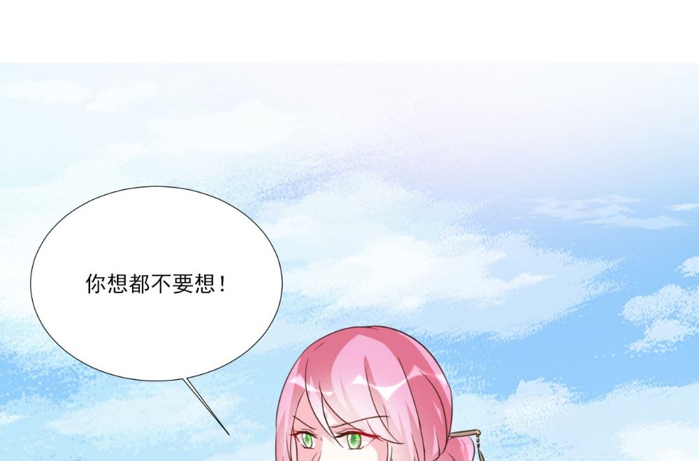 第87话34