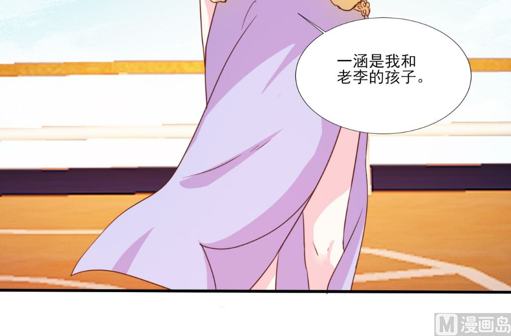 第87话36