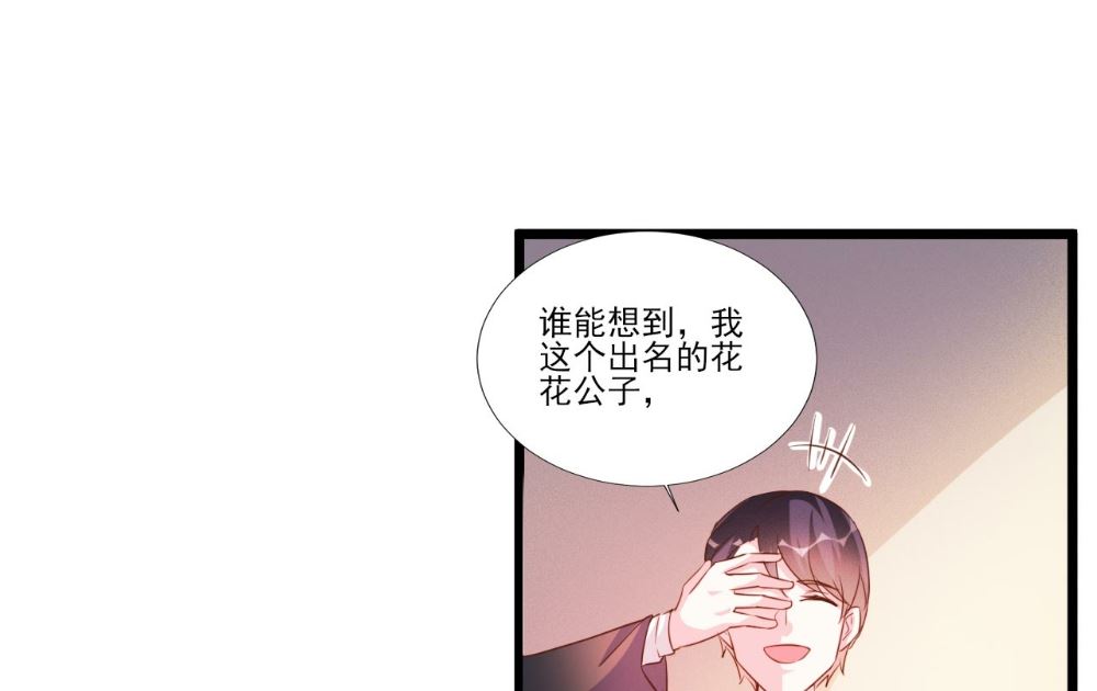 第87话6