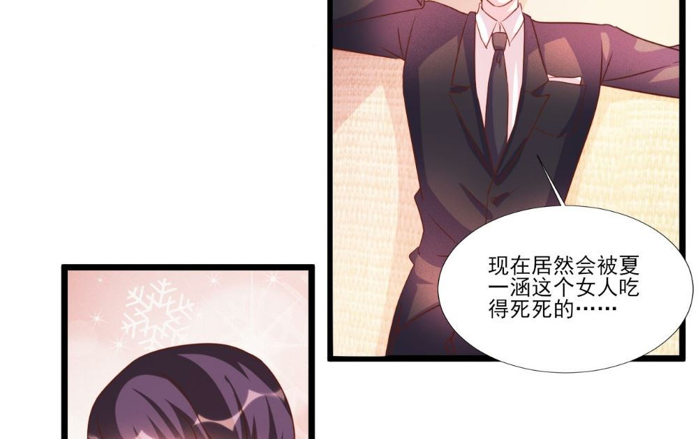 第87话7