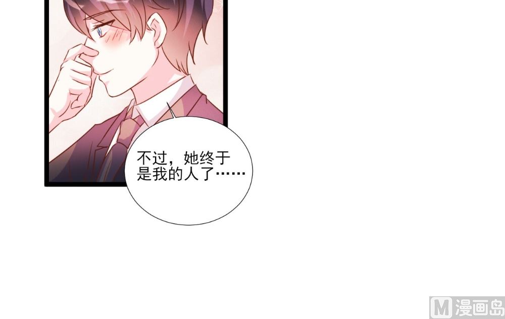 第87话8