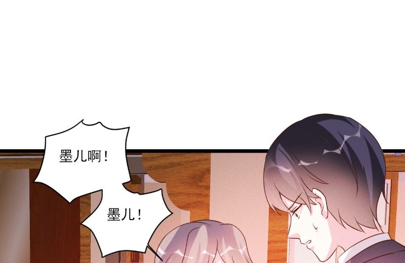 第90话16