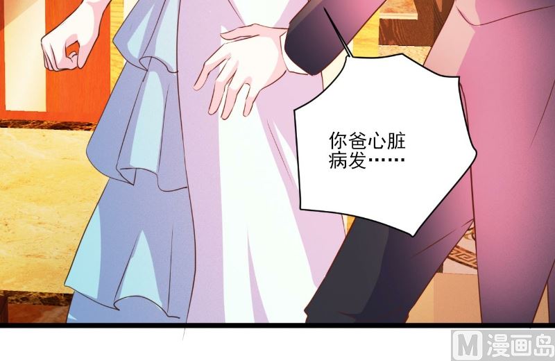 第90话18