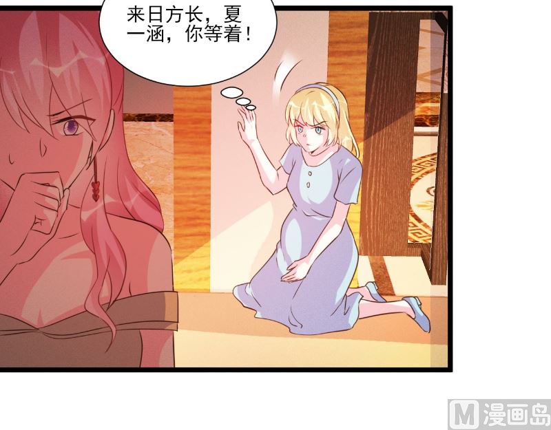 第90话21