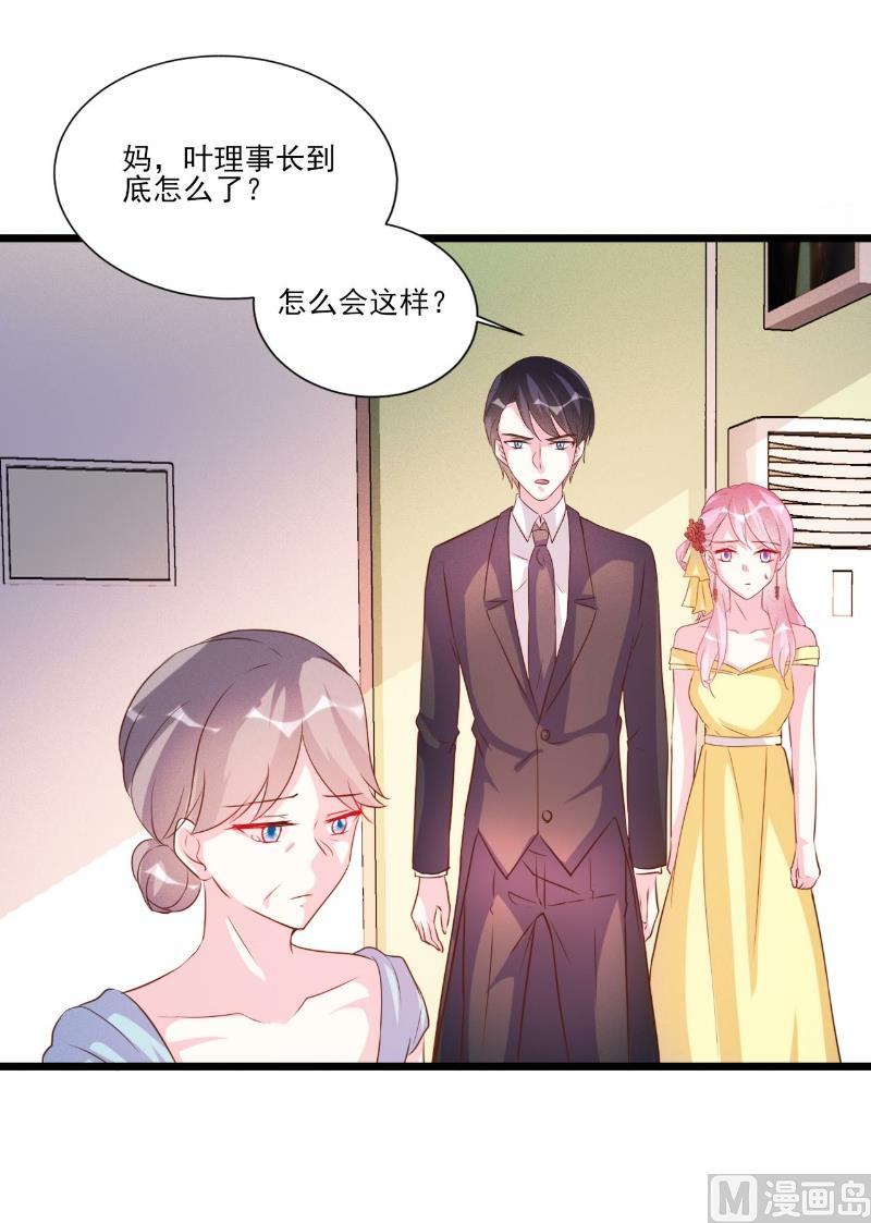第90话29