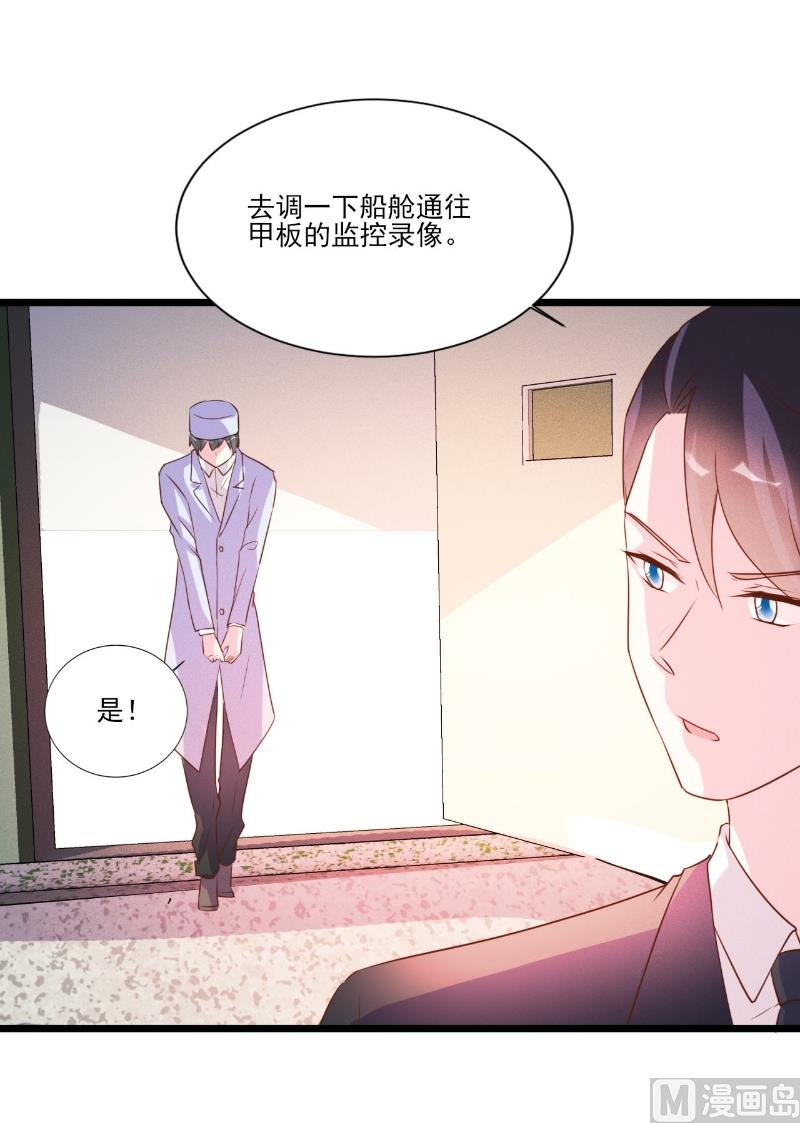 第90话31