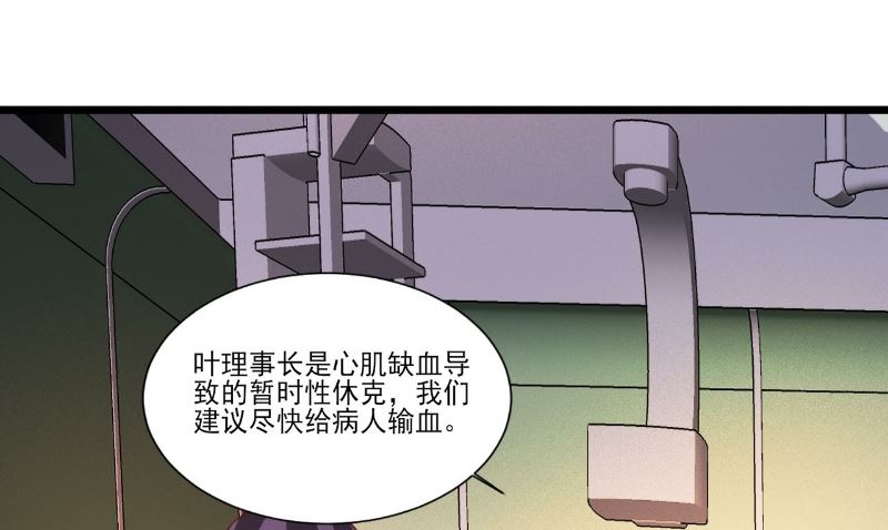第90话32