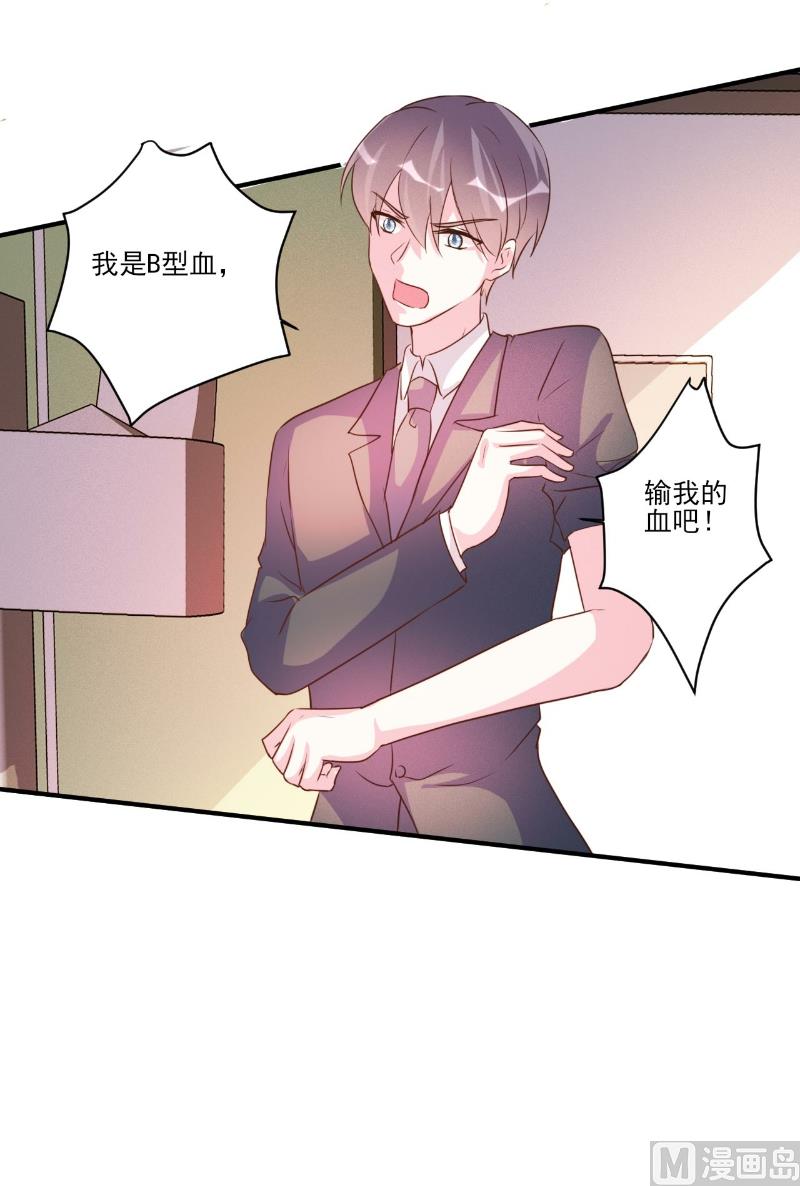 第90话35