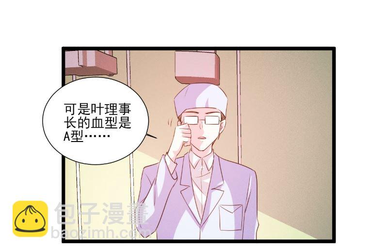 第90话36