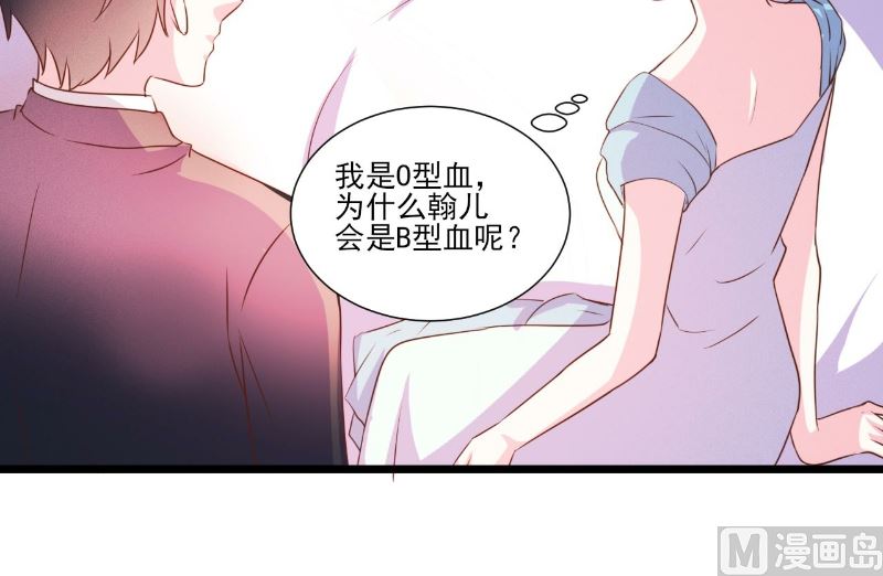 第90话38