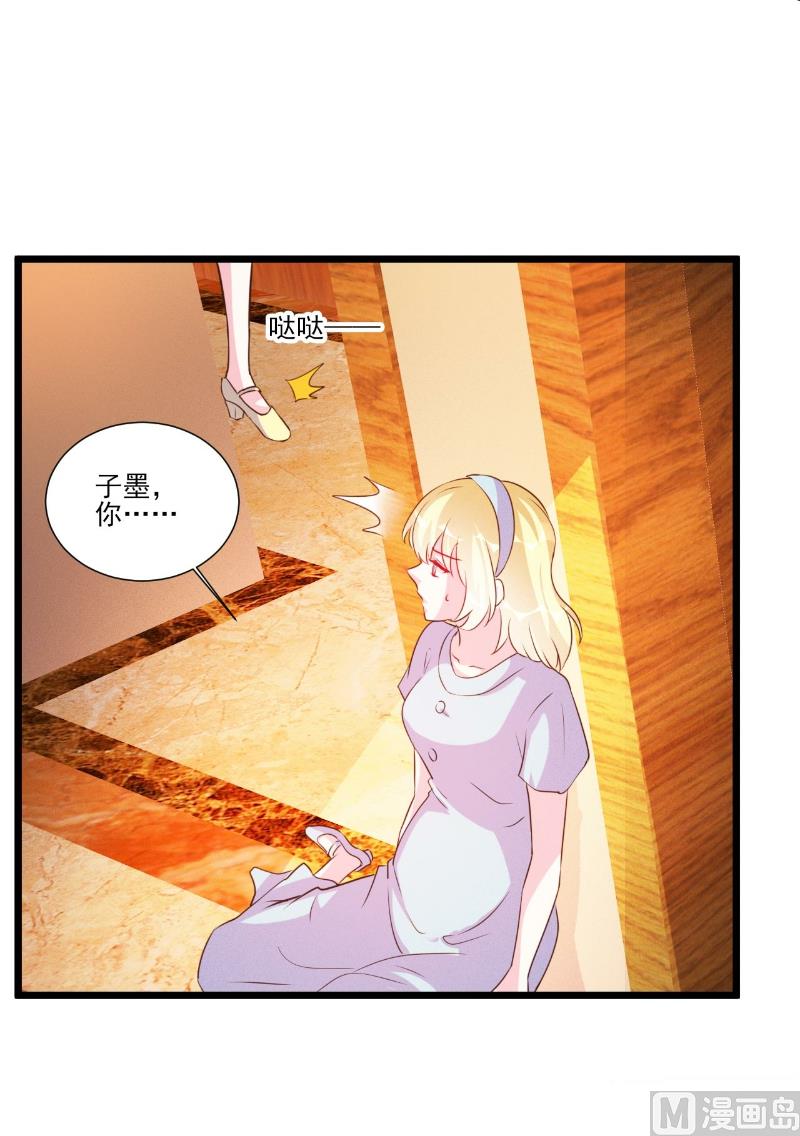 第90话5