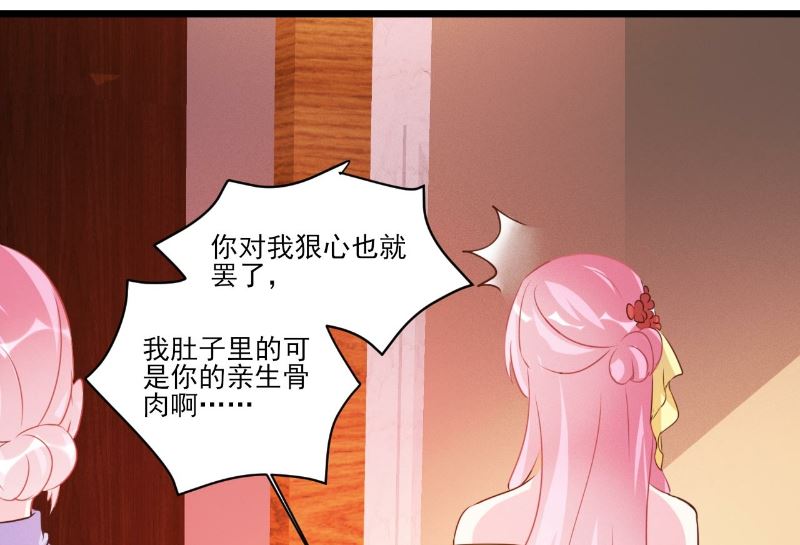 第90话6