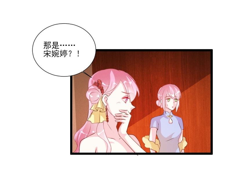 第90话9