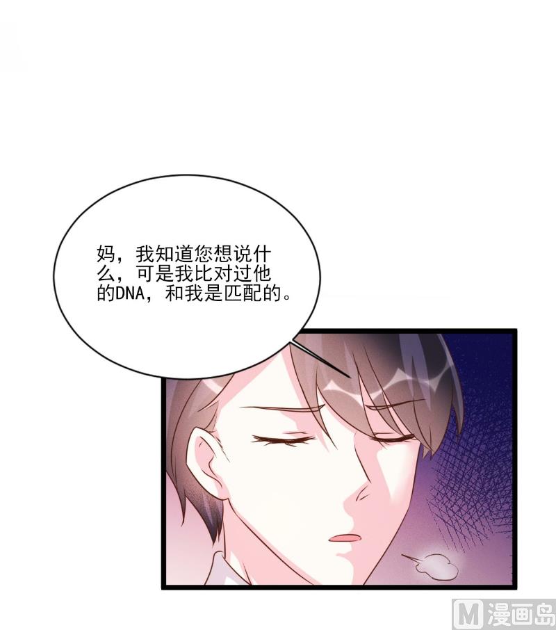 第91话23