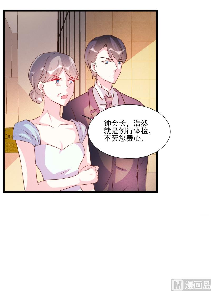 第91话28