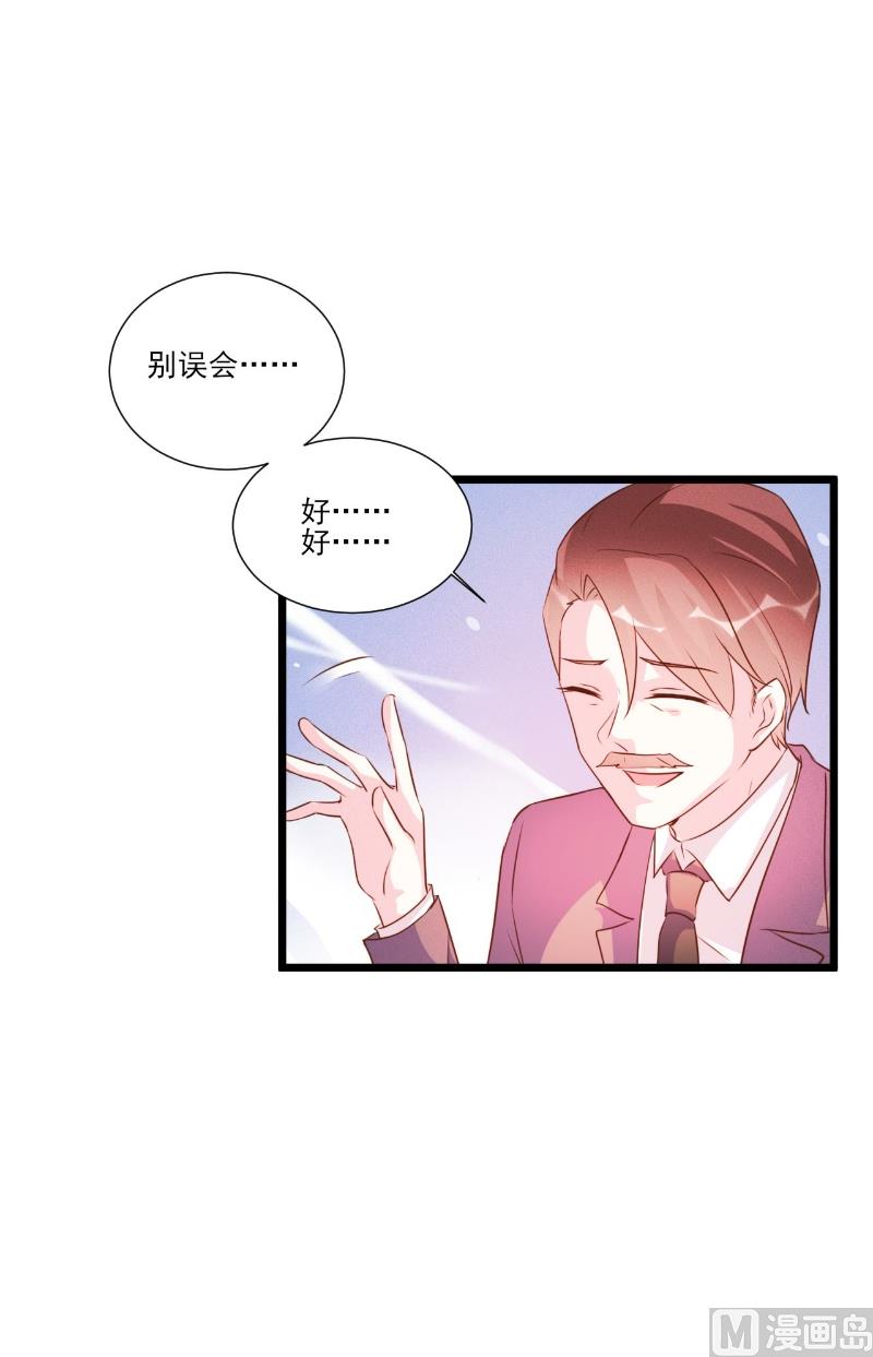 第91话35