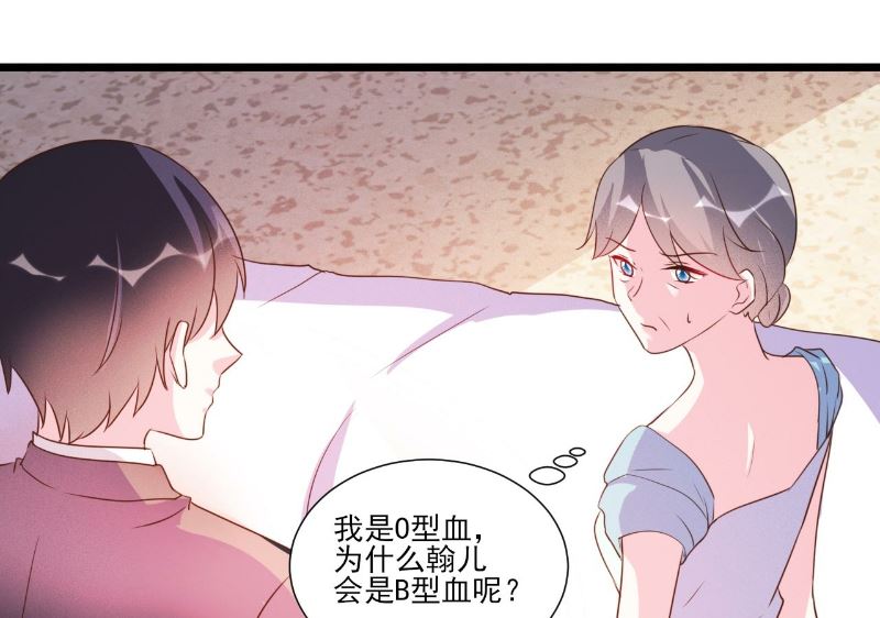 第91话4