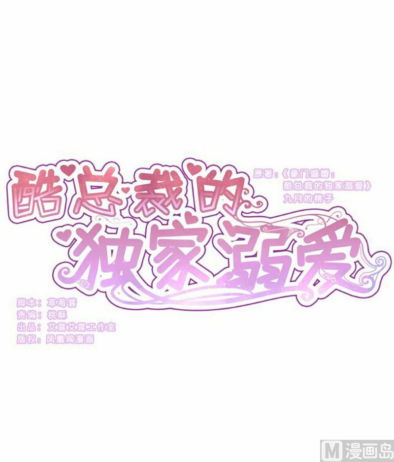 第92话0