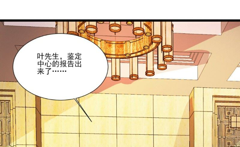 第92话29