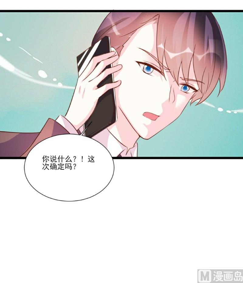 第92话32