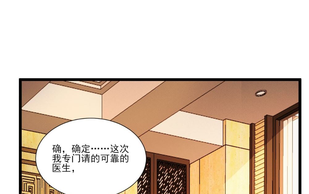 第93话2