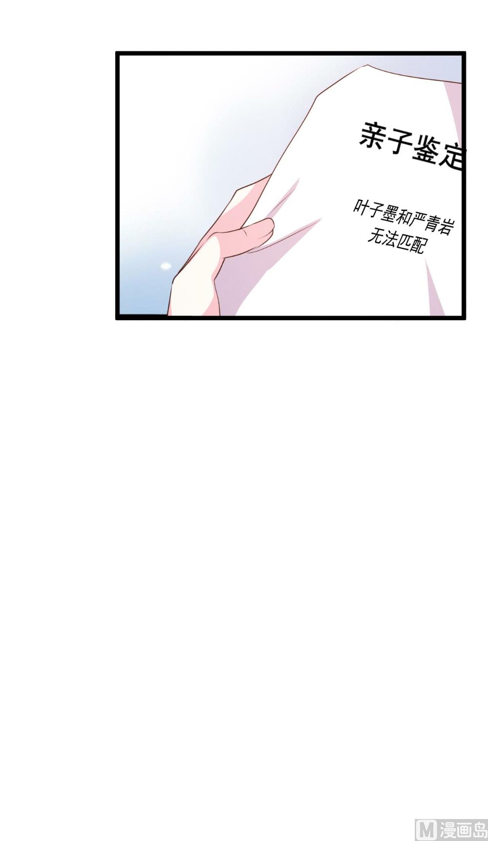 第93话25
