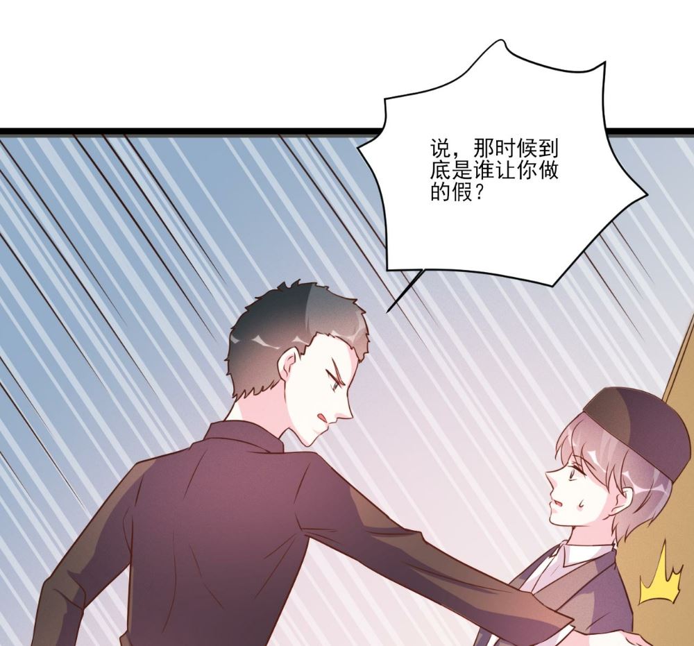 第93话26