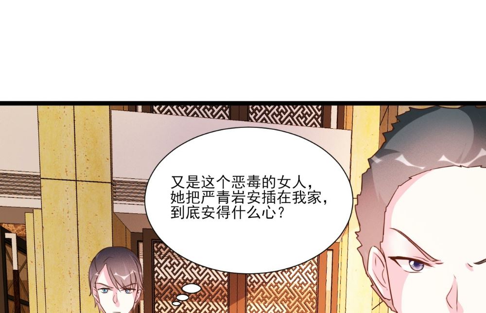 第93话29