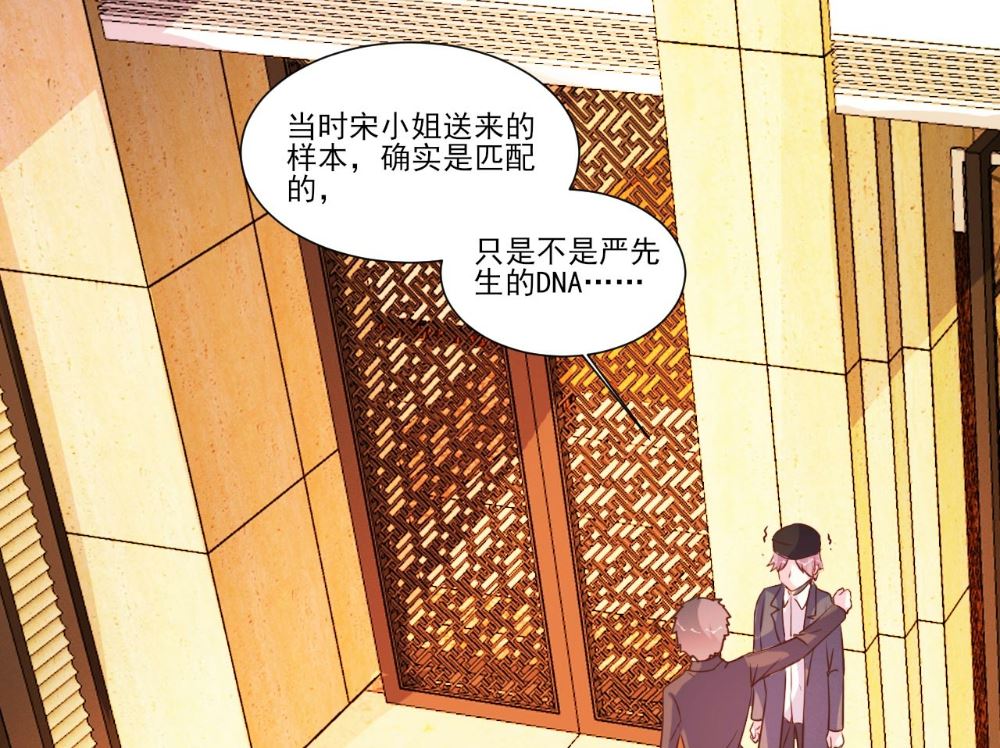 第93话32