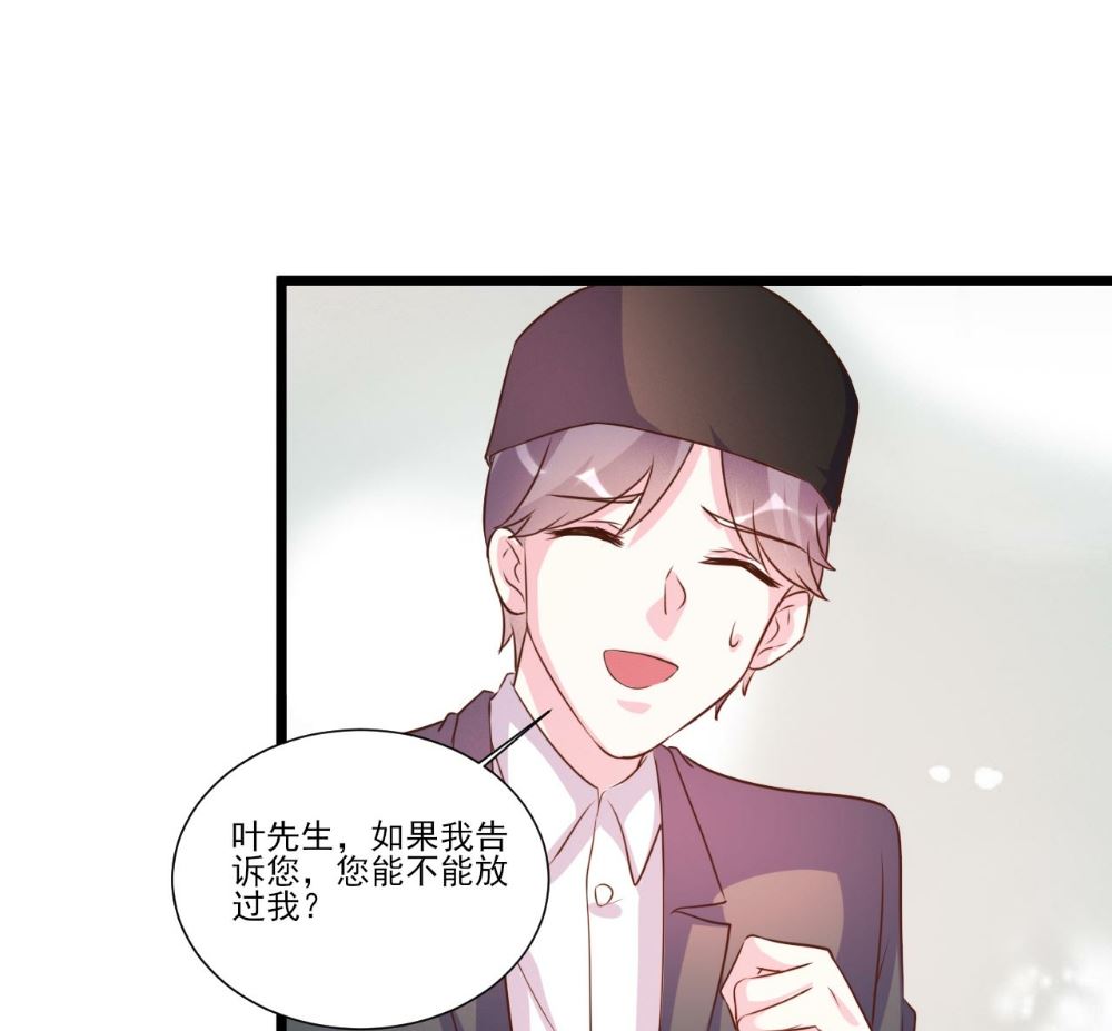 第93话35