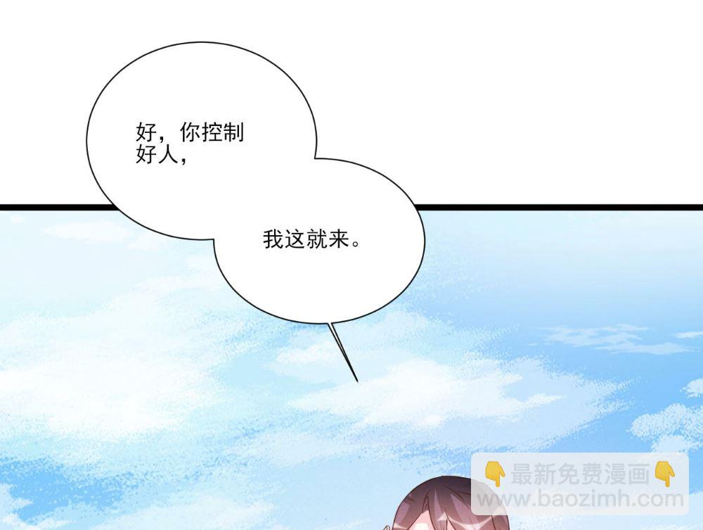 第93话5