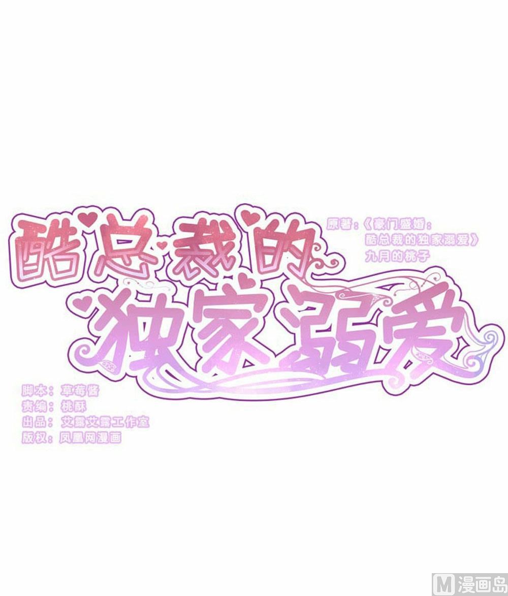 第94话0