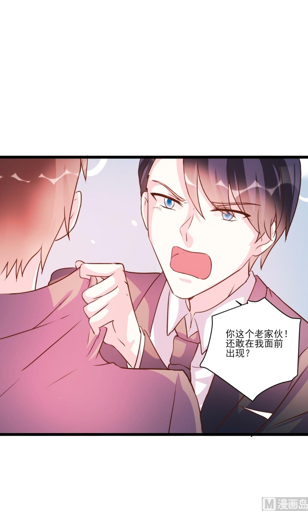 第94话12