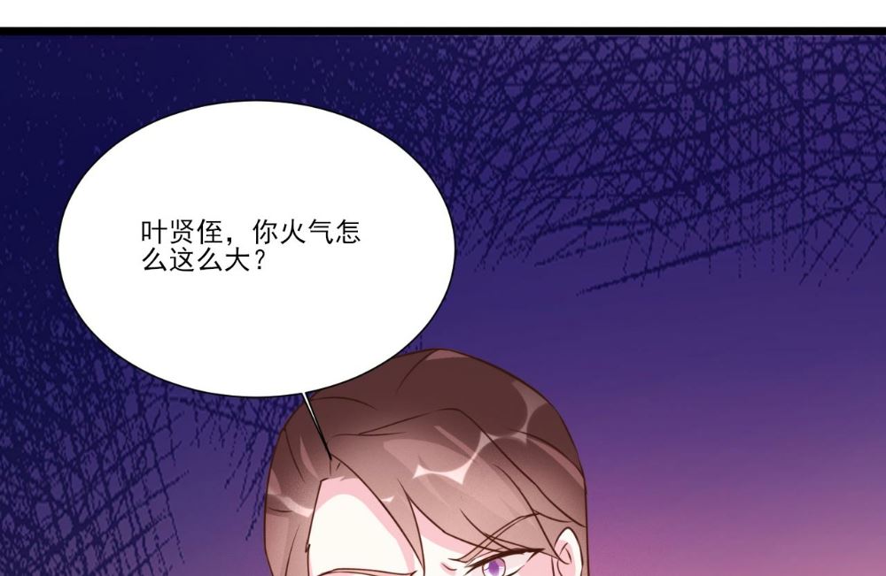 第94话13