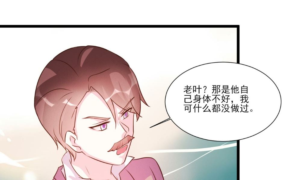 第94话17