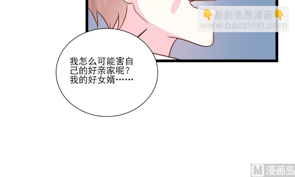 第94话19