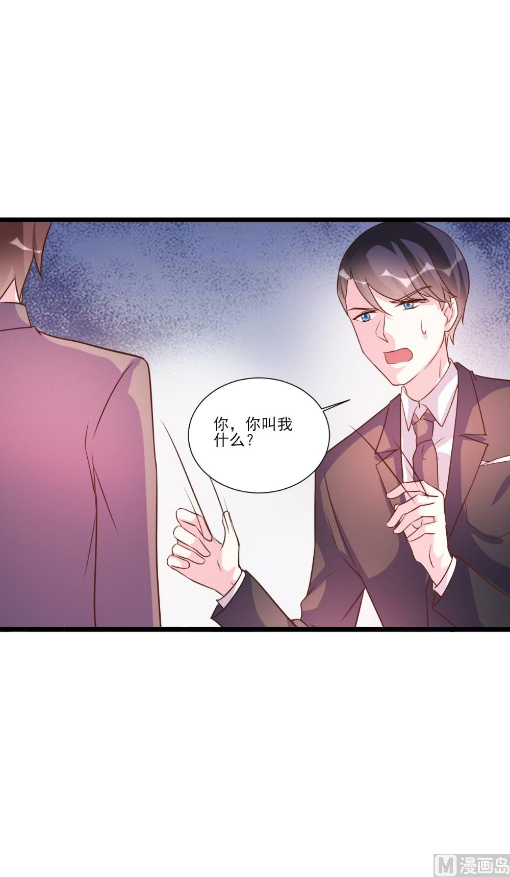 第94话20