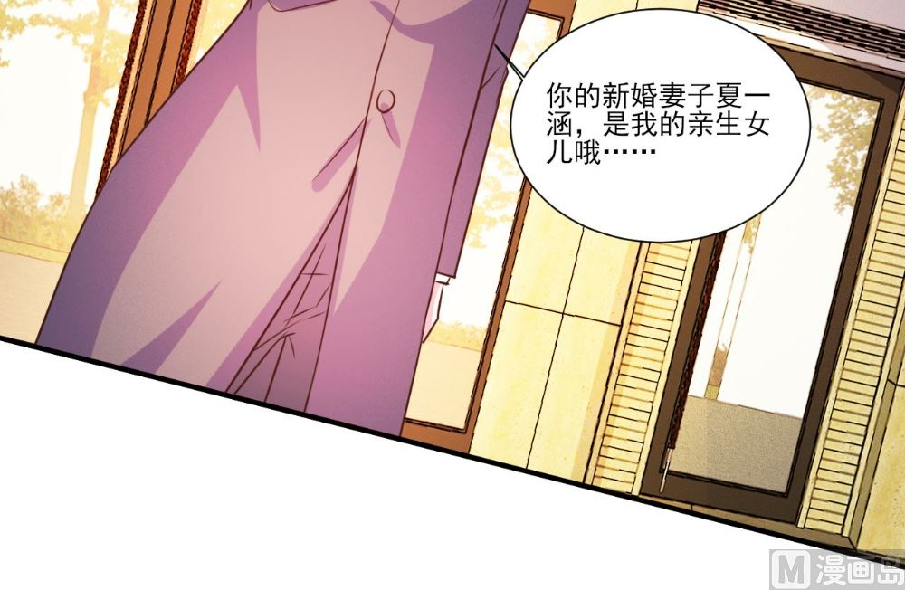 第94话23