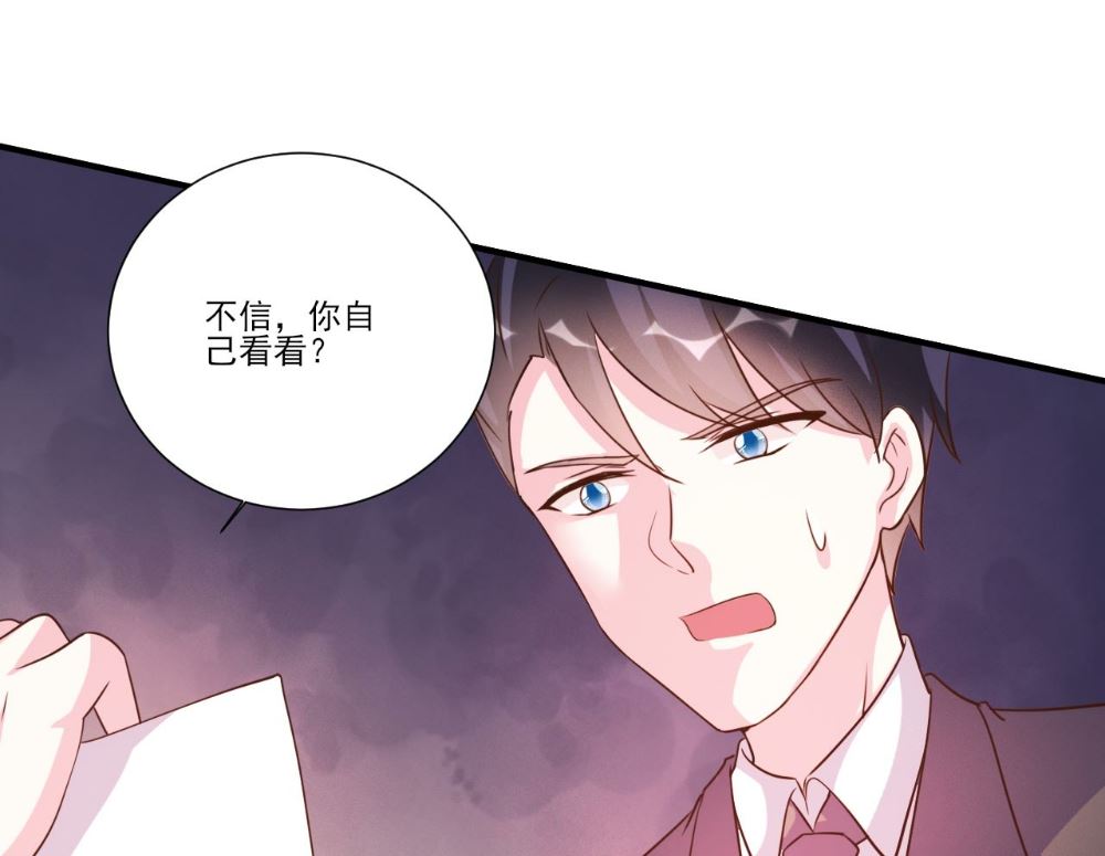 第94话24