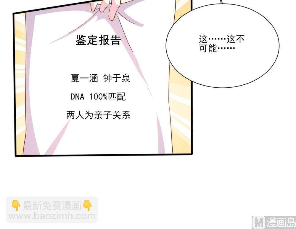 第94话26