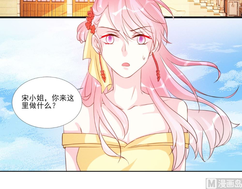 第94话29