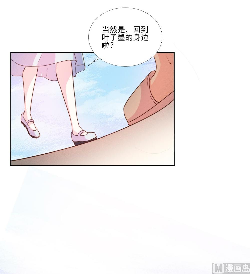 第94话30